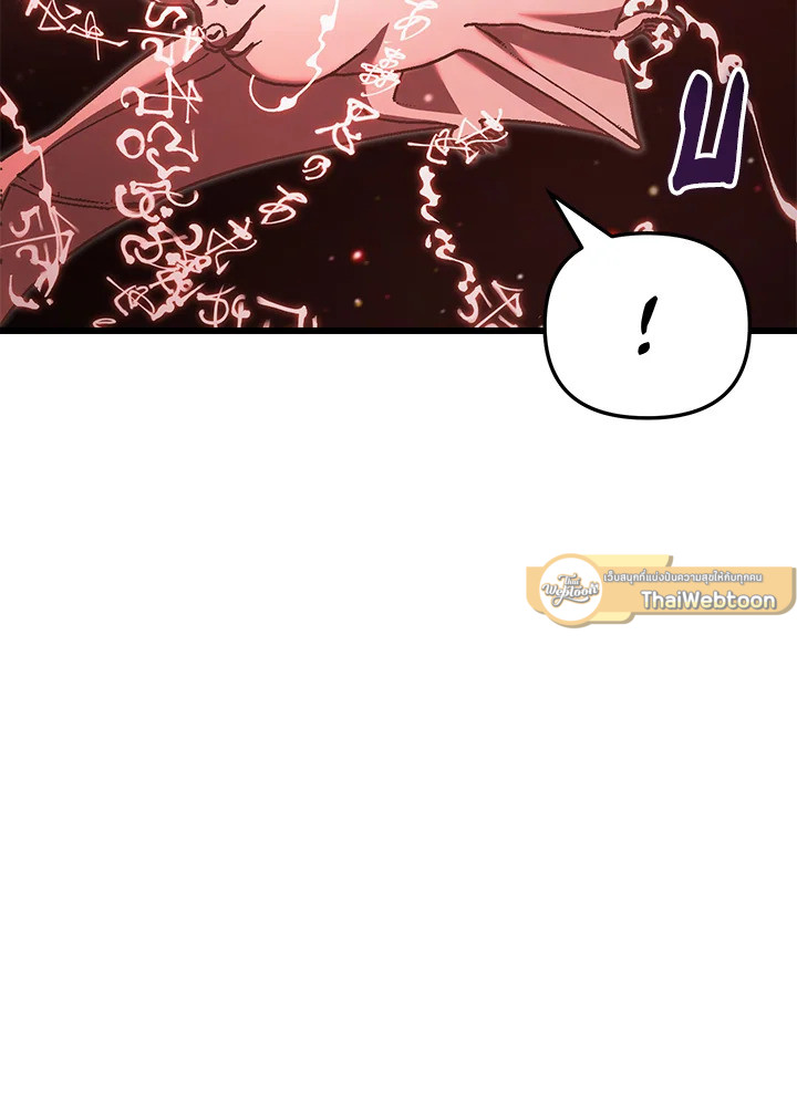 My School Life Pretending To Be a Worthless Person ตอนที่ 88 52