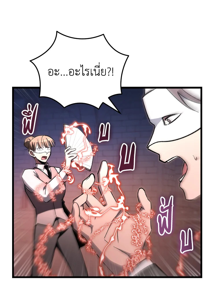 My School Life Pretending To Be a Worthless Person ตอนที่ 88 53