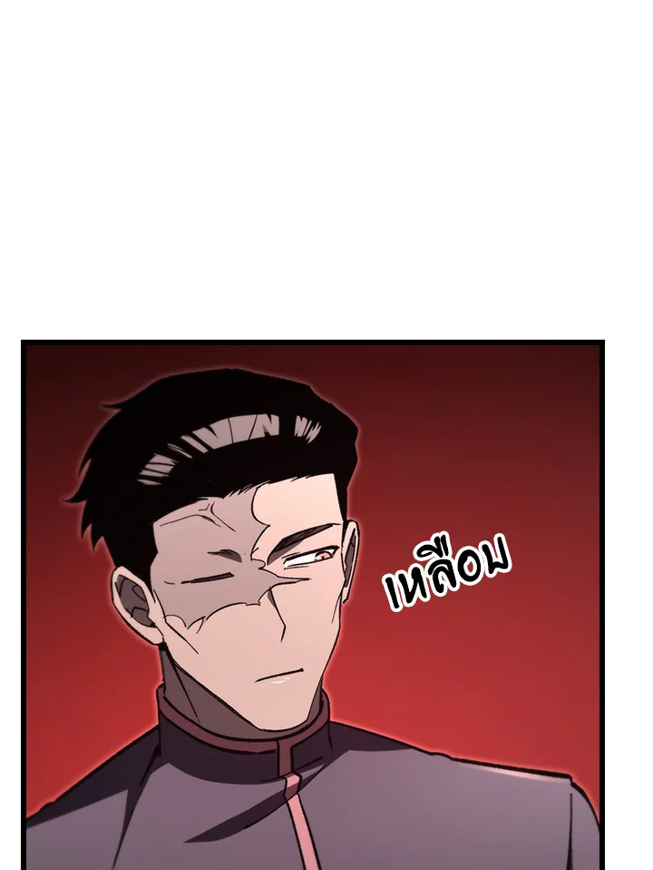 My School Life Pretending To Be a Worthless Person ตอนที่ 88 91