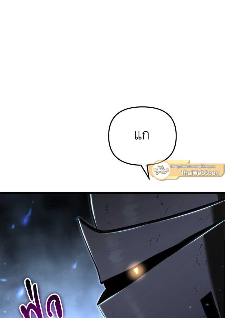 My School Life Pretending To Be a Worthless Person ตอนที่ 89 10