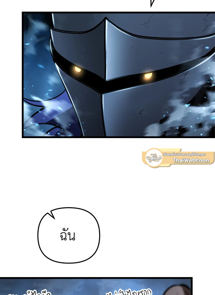 My School Life Pretending To Be a Worthless Person ตอนที่ 89 15