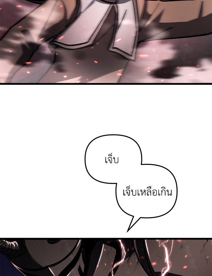 My School Life Pretending To Be a Worthless Person ตอนที่ 89 53