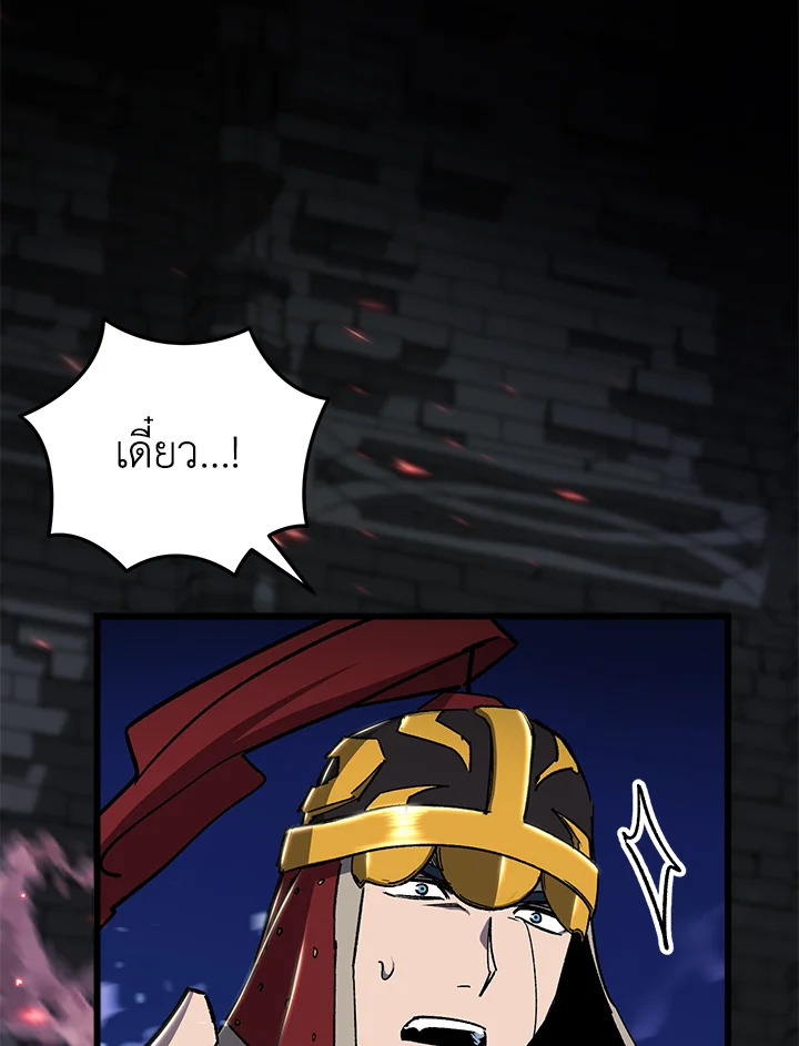 My School Life Pretending To Be a Worthless Person ตอนที่ 90 15