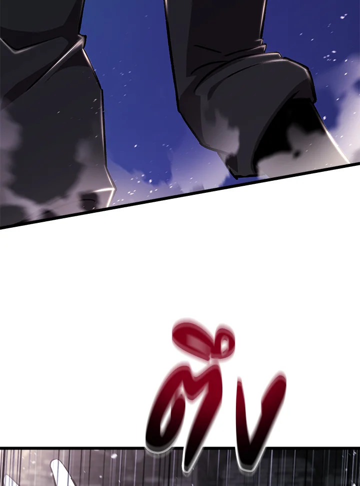 My School Life Pretending To Be a Worthless Person ตอนที่ 90 51