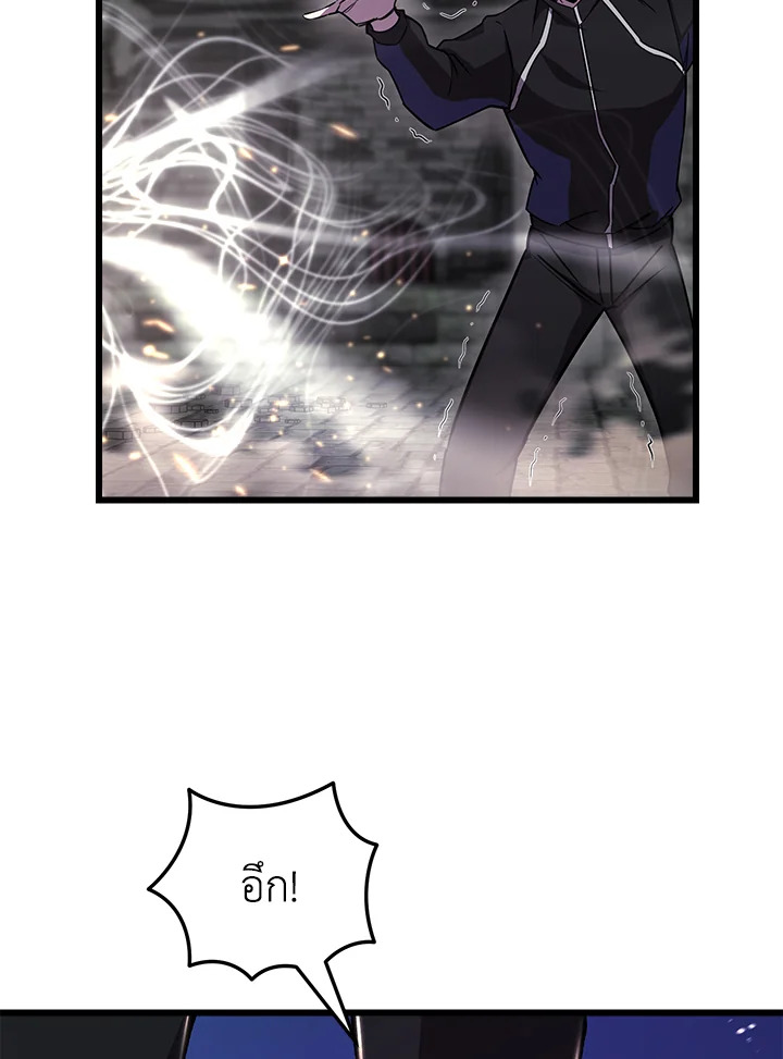 My School Life Pretending To Be a Worthless Person ตอนที่ 90 50