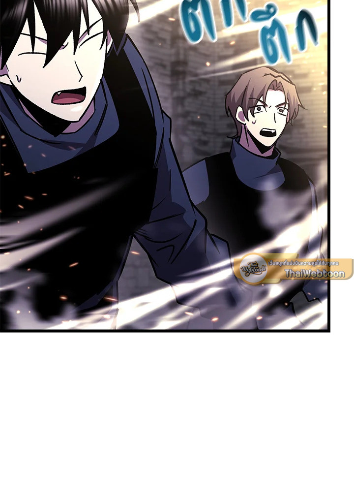 My School Life Pretending To Be a Worthless Person ตอนที่ 90 58