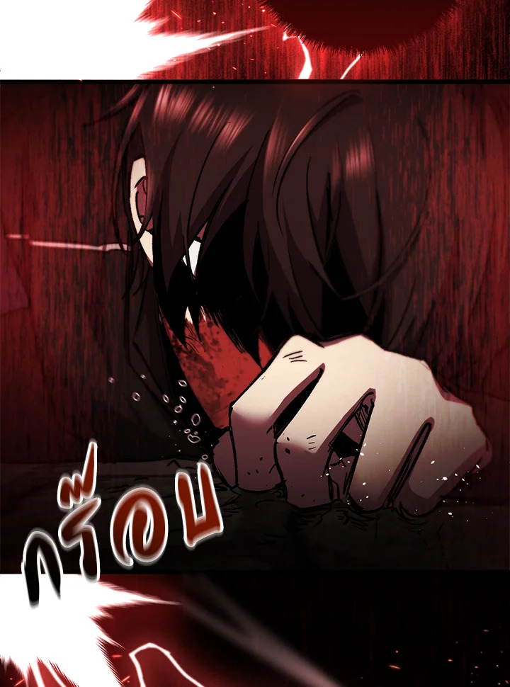 My School Life Pretending To Be a Worthless Person ตอนที่ 91 14