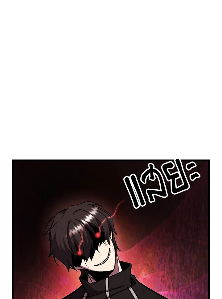 My School Life Pretending To Be a Worthless Person ตอนที่ 91 37