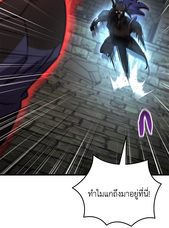 My School Life Pretending To Be a Worthless Person ตอนที่ 91 41