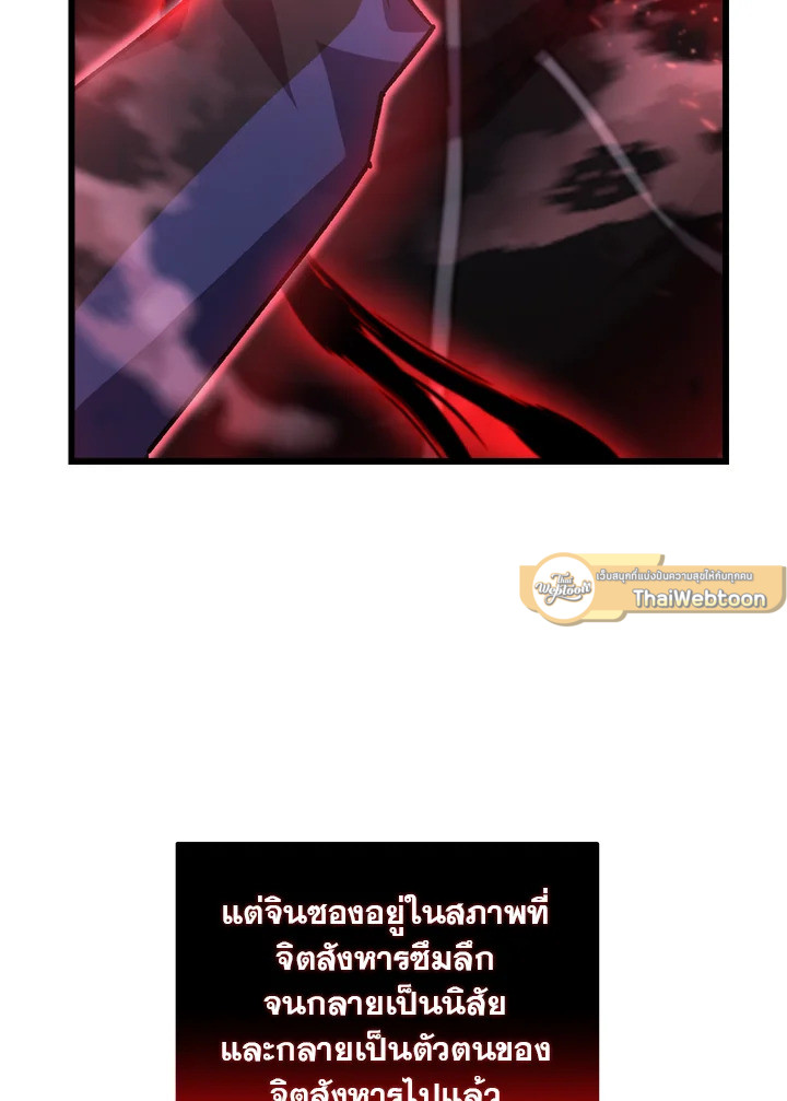 My School Life Pretending To Be a Worthless Person ตอนที่ 91 92