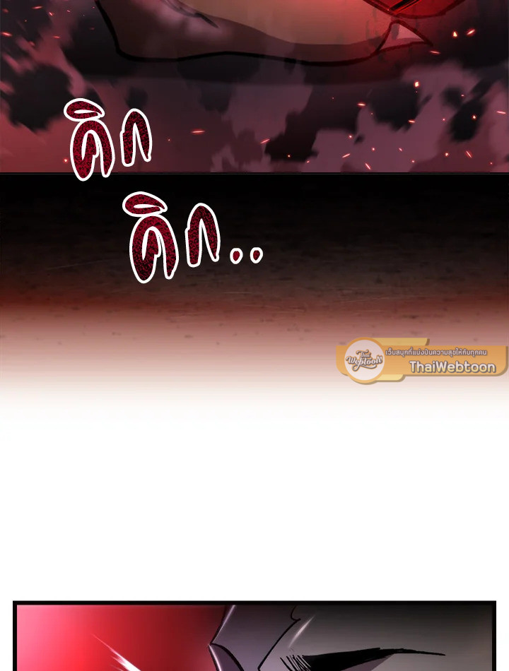 My School Life Pretending To Be a Worthless Person ตอนที่ 92 25