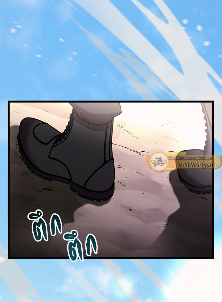 My School Life Pretending To Be a Worthless Person ตอนที่ 93 44