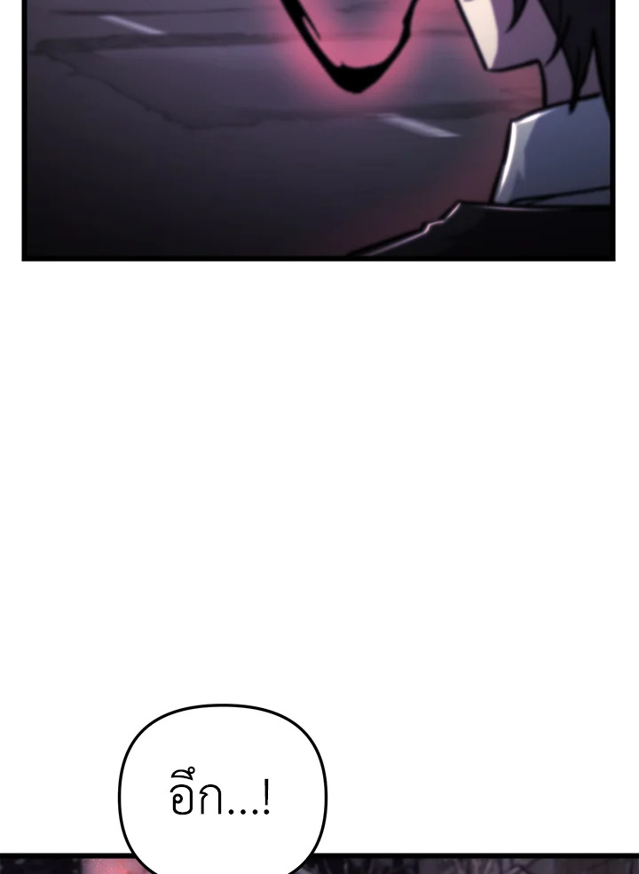 My School Life Pretending To Be a Worthless Person ตอนที่ 94 15
