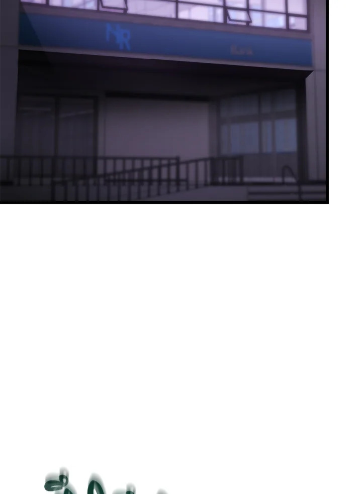 My School Life Pretending To Be a Worthless Person ตอนที่ 94 29