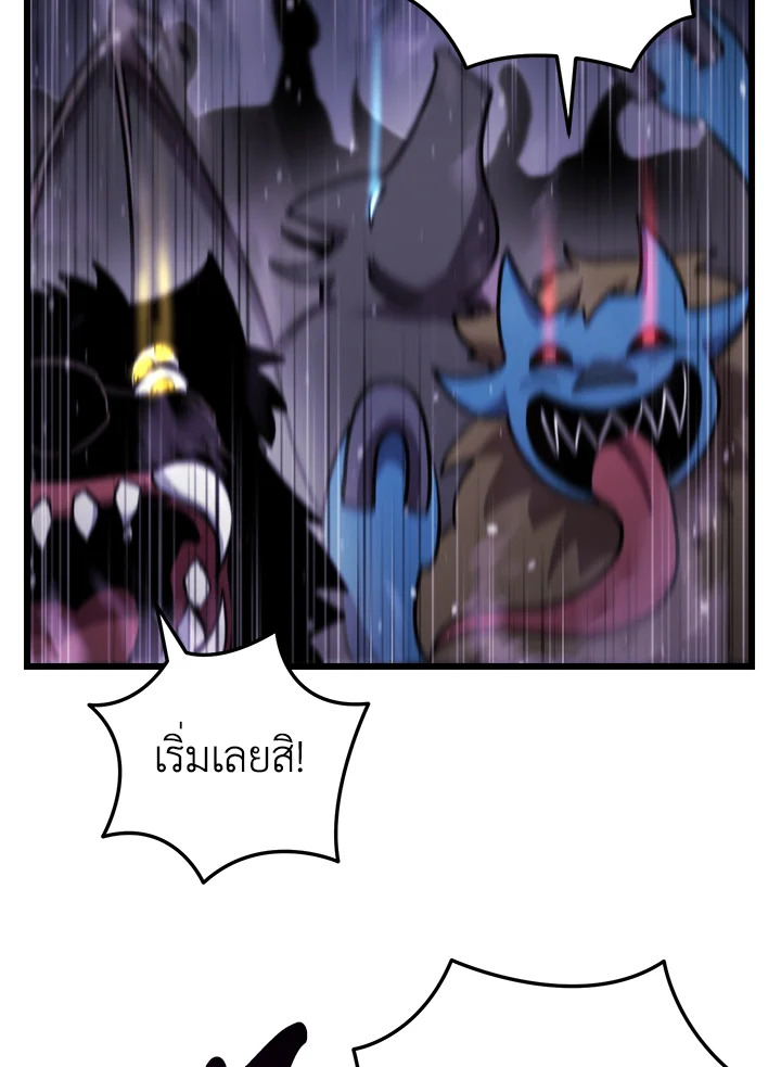 My School Life Pretending To Be a Worthless Person ตอนที่ 94 38