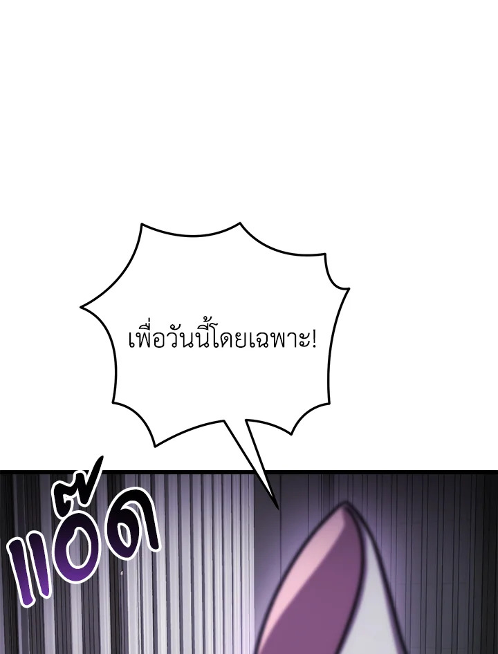 My School Life Pretending To Be a Worthless Person ตอนที่ 94 41