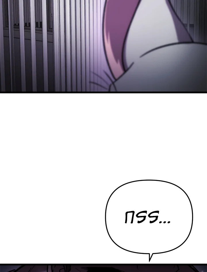 My School Life Pretending To Be a Worthless Person ตอนที่ 94 42