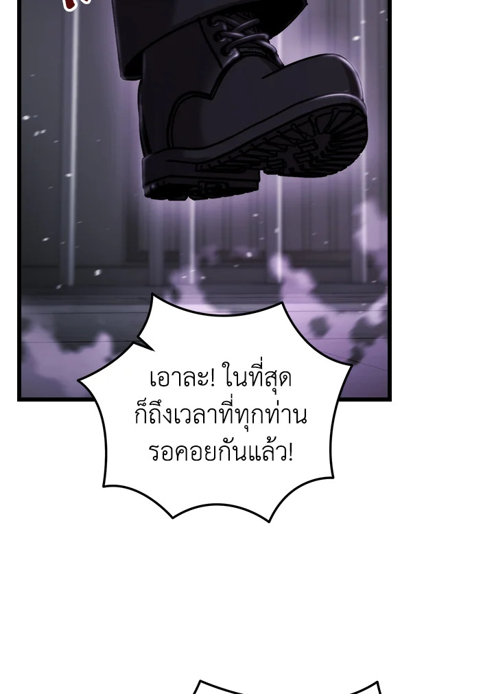 My School Life Pretending To Be a Worthless Person ตอนที่ 94 56