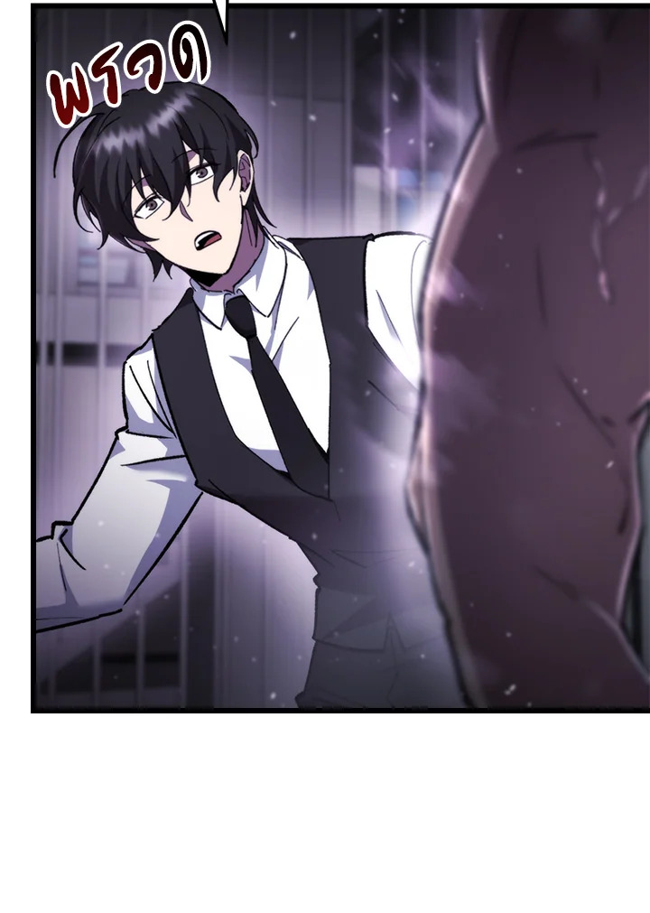 My School Life Pretending To Be a Worthless Person ตอนที่ 94 59