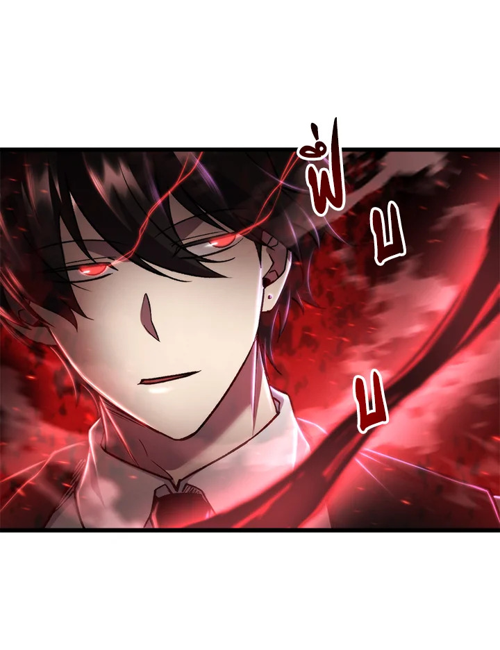 My School Life Pretending To Be a Worthless Person ตอนที่ 94 94