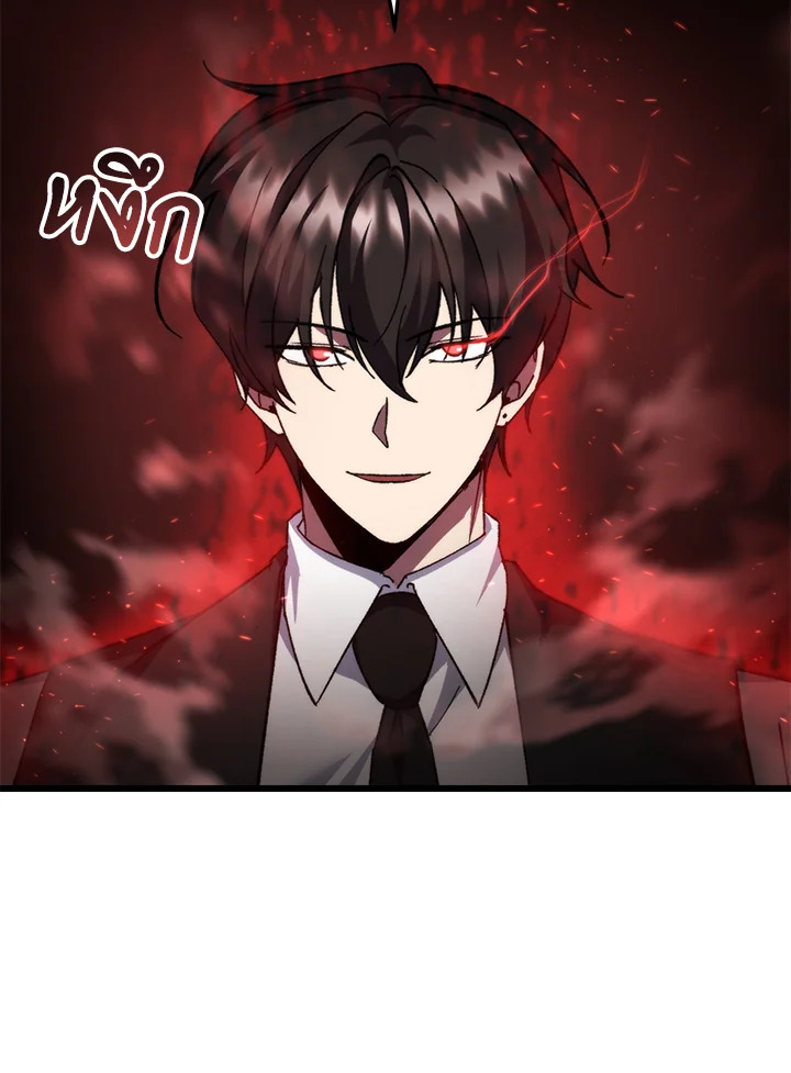 My School Life Pretending To Be a Worthless Person ตอนที่ 94 101