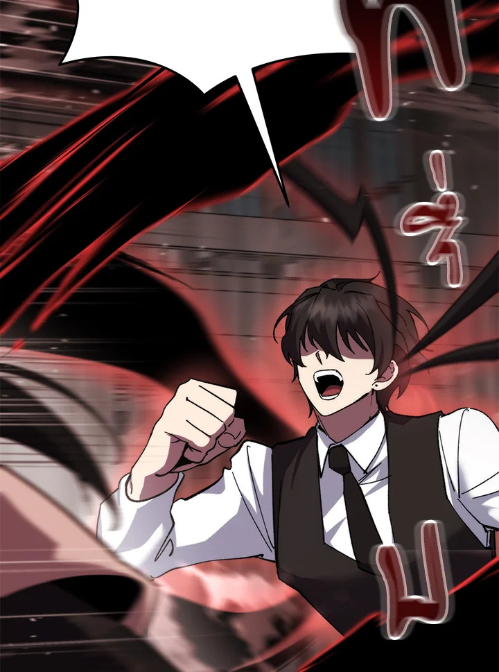 My School Life Pretending To Be a Worthless Person ตอนที่ 95 36