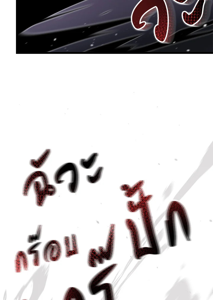 My School Life Pretending To Be a Worthless Person ตอนที่ 95 51