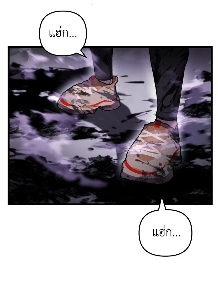 My School Life Pretending To Be a Worthless Person ตอนที่ 95 53