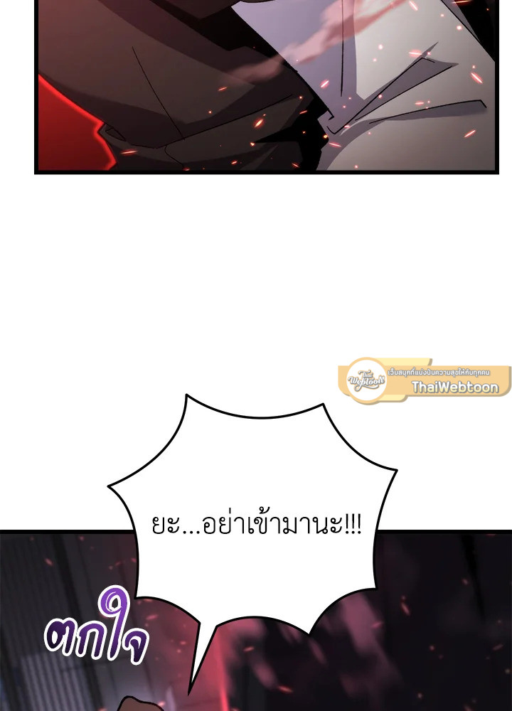 My School Life Pretending To Be a Worthless Person ตอนที่ 96 11