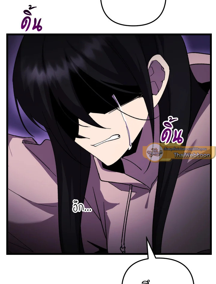 My School Life Pretending To Be a Worthless Person ตอนที่ 96 40