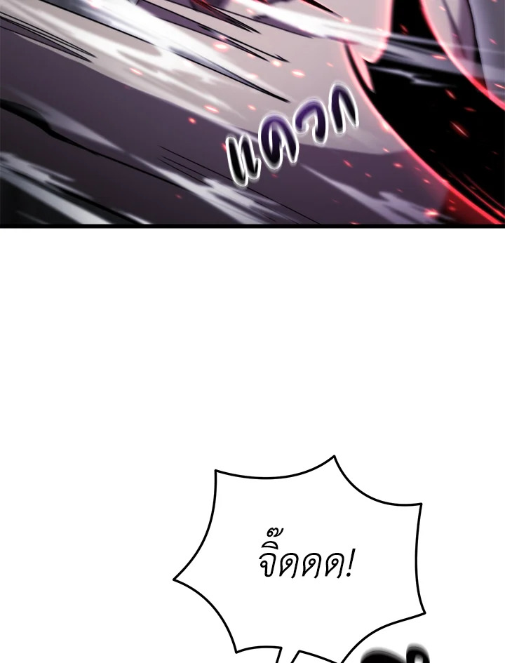 My School Life Pretending To Be a Worthless Person ตอนที่ 96 42