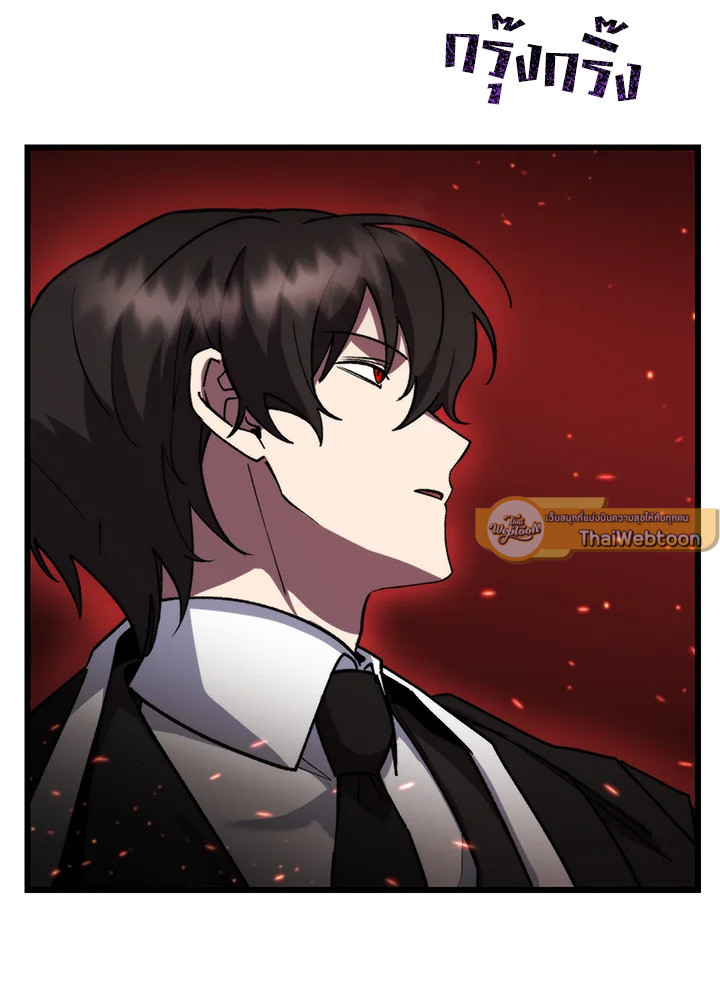 My School Life Pretending To Be a Worthless Person ตอนที่ 96 52