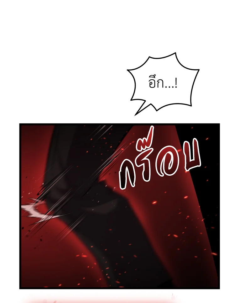 My School Life Pretending To Be a Worthless Person ตอนที่ 96 73