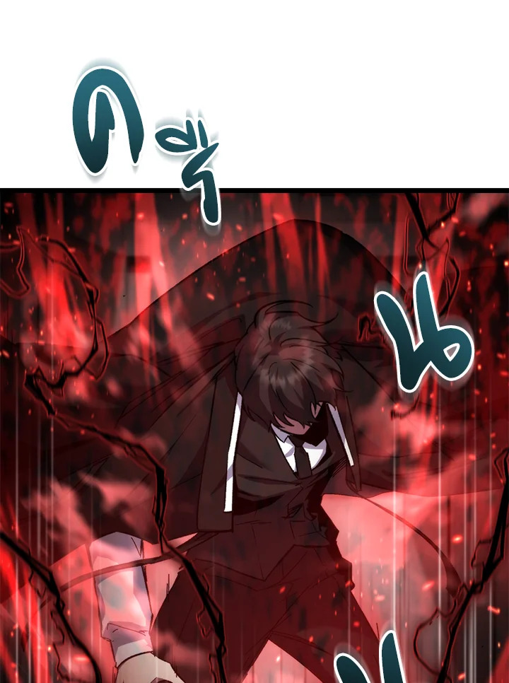 My School Life Pretending To Be a Worthless Person ตอนที่ 96 76