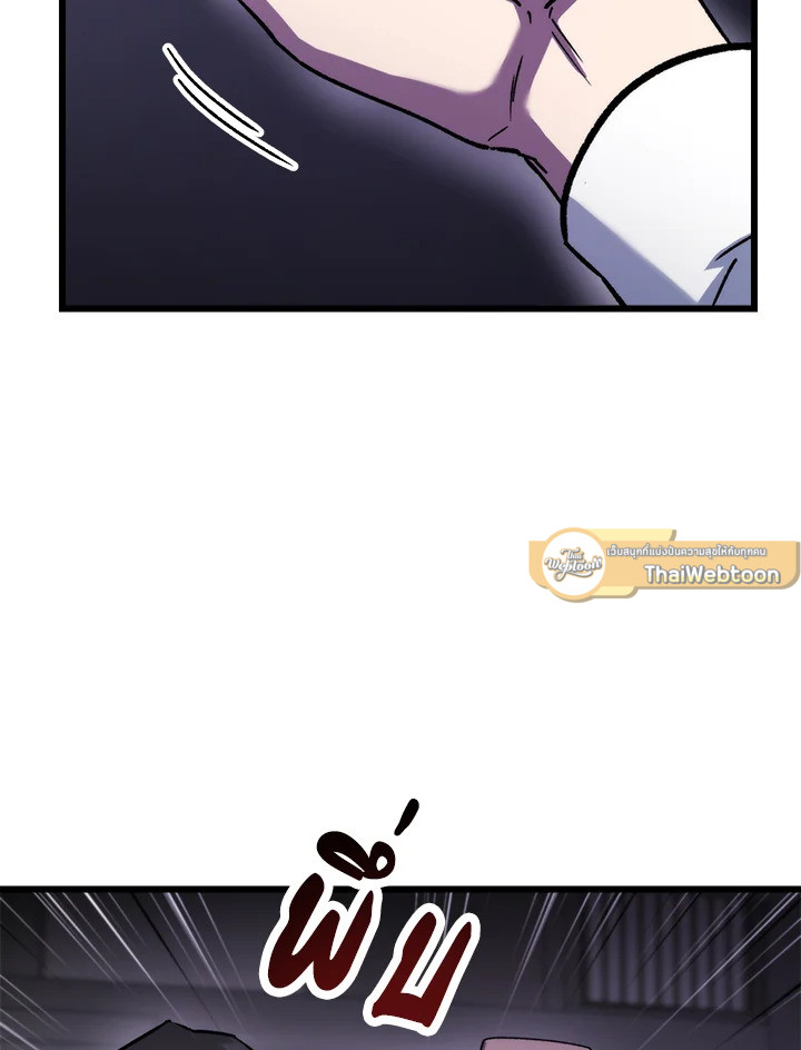 My School Life Pretending To Be a Worthless Person ตอนที่ 97 36