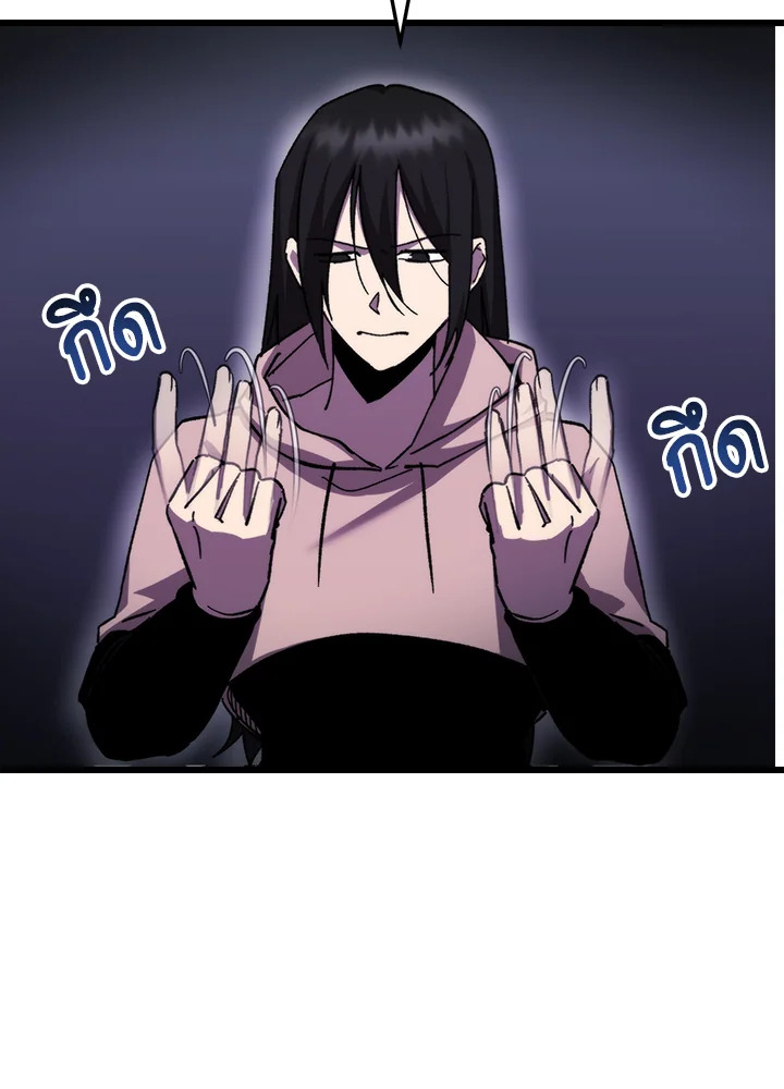 My School Life Pretending To Be a Worthless Person ตอนที่ 97 47