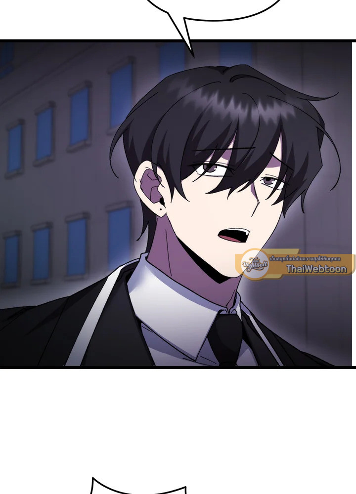 My School Life Pretending To Be a Worthless Person ตอนที่ 97 52