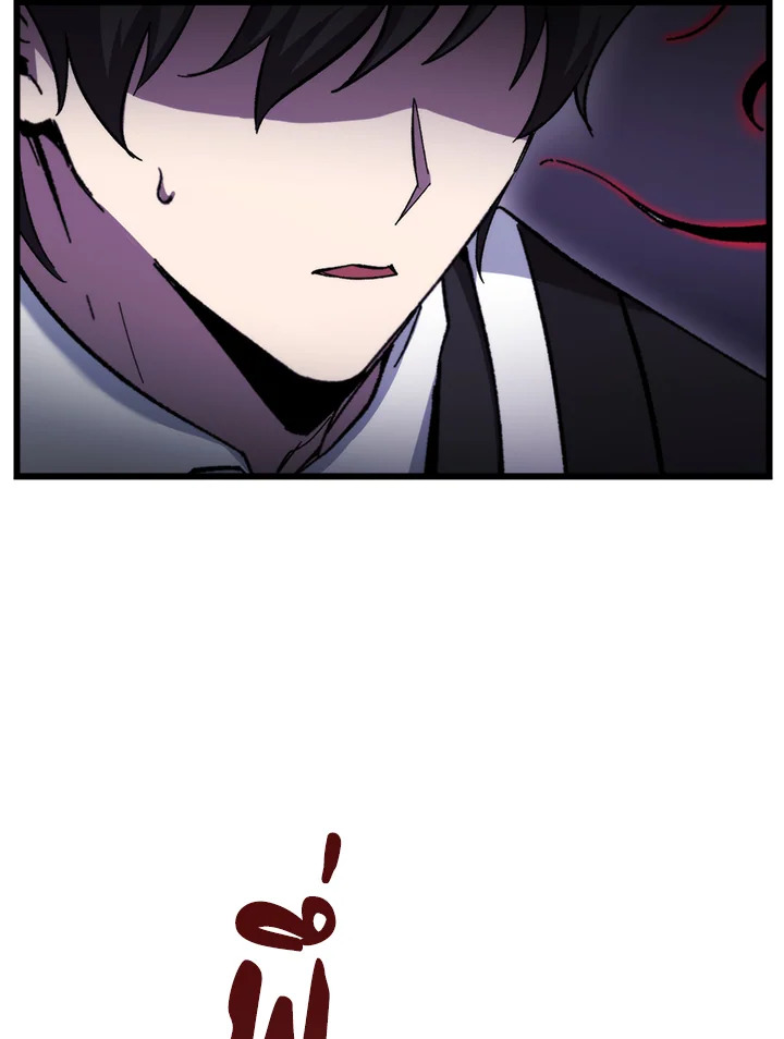 My School Life Pretending To Be a Worthless Person ตอนที่ 97 68
