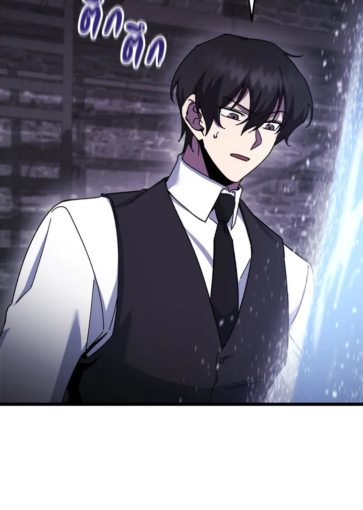 My School Life Pretending To Be a Worthless Person ตอนที่ 98 11