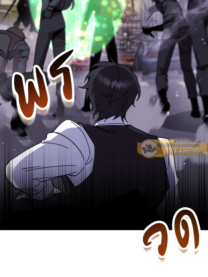 My School Life Pretending To Be a Worthless Person ตอนที่ 98 23