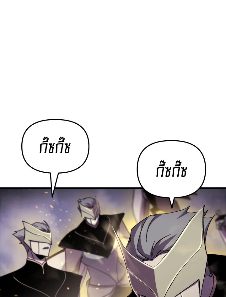 My School Life Pretending To Be a Worthless Person ตอนที่ 98 25