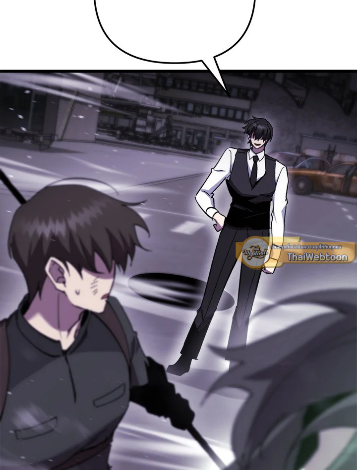 My School Life Pretending To Be a Worthless Person ตอนที่ 98 35