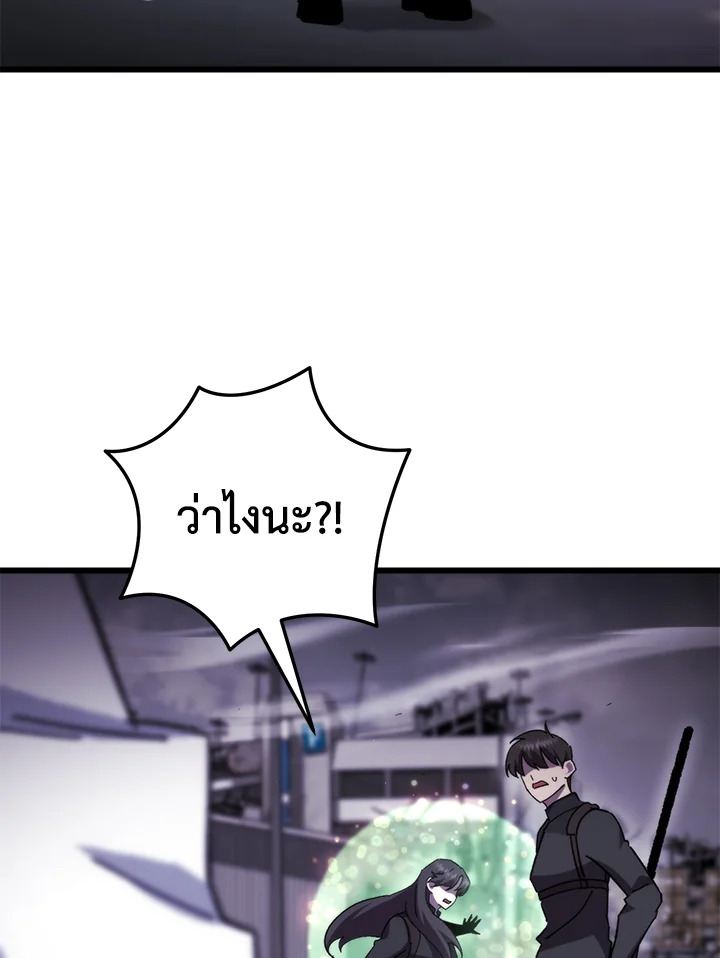 My School Life Pretending To Be a Worthless Person ตอนที่ 98 40