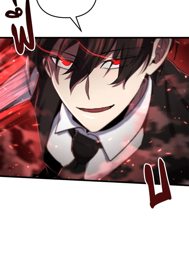 My School Life Pretending To Be a Worthless Person ตอนที่ 98 70