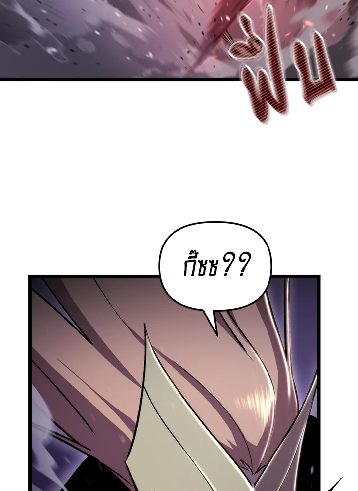 My School Life Pretending To Be a Worthless Person ตอนที่ 99 10