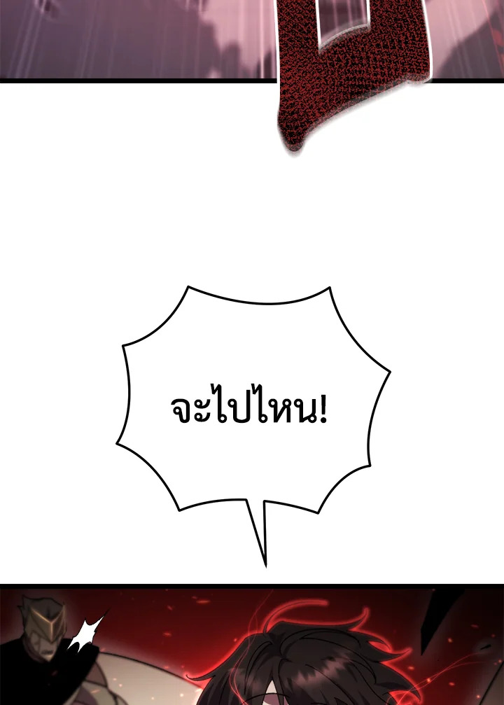 My School Life Pretending To Be a Worthless Person ตอนที่ 99 25