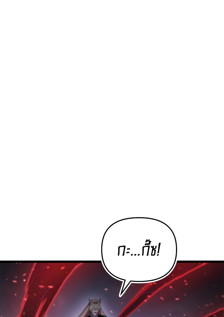 My School Life Pretending To Be a Worthless Person ตอนที่ 99 31
