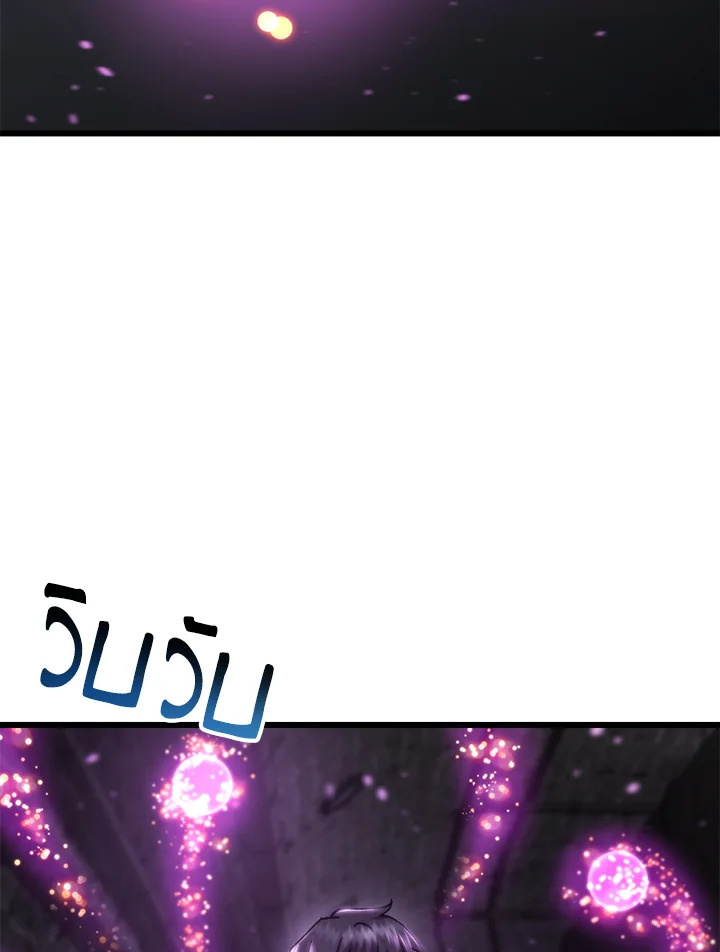 My School Life Pretending To Be a Worthless Person ตอนที่ 99 53