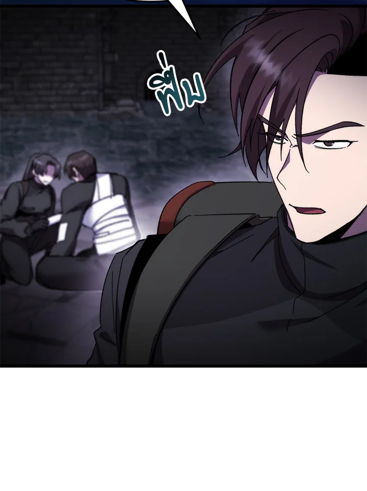 My School Life Pretending To Be a Worthless Person ตอนที่ 100 11