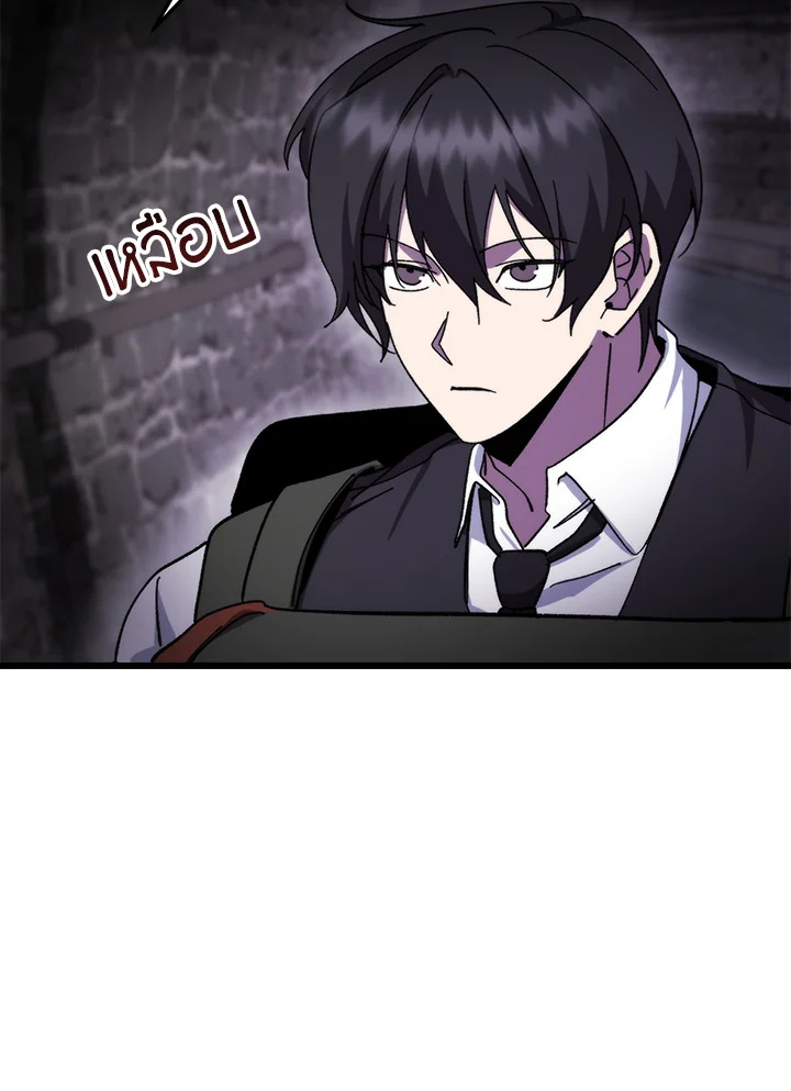 My School Life Pretending To Be a Worthless Person ตอนที่ 100 30